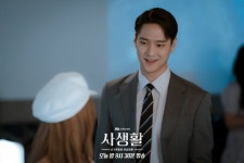Private Lives (사생활) Korean  - Drama - Picture @ HanCinema... and Drama Database Private Lives (사생활) Korean  - Drama - Picture