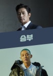 The Match (승부) Korean  - Movie - Picture @ HanCinema :: The... Movie and Drama Database The Match (승부) Korean  - Movie - Picture