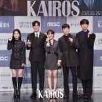 Kairos (카이로스) Korean  - Drama - Picture @ HanCinema... Movie and Drama Database Kairos (카이로스) Korean  - Drama - Picture