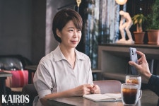 Kairos (카이로스) Korean  - Drama - Picture @ HanCinema... Movie and Drama Database Kairos (카이로스) Korean  - Drama - Picture