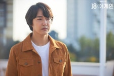 18 Again (18 어게인) Korean  - Drama - Picture @ HanCinema... and Drama Database 18 Again (18 어게인) Korean  - Drama - Picture