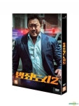 [Just Out on DVD] Korean Movie The Roundup @ HanCinema [Just Out on DVD] Korean Movie The Roundup