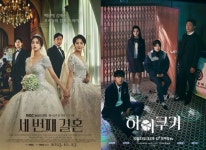 Korean Dramas Starting Today 2023/10/23 @ HanCinema Korean Dramas Starting Today 2023/10/23