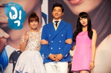Big (빅) Korean  - Drama - Picture @ HanCinema :: The Korean Movie and Drama Database Big (빅) Korean  - Drama - Picture