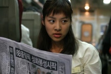 Red Eye (레드아이) Korean  - Movie - Picture @ HanCinema... Movie and Drama Database Red Eye (레드아이) Korean  - Movie - Picture