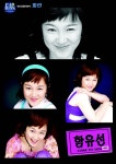 Ham Si-hoon (함시훈) - Picture @ HanCinema :: The Korean Movie and Drama Database Ham Si-hoon (함시훈) - Picture