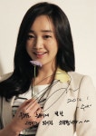 Soo Ae (수애) - Picture @ HanCinema :: The Korean Movie and Drama Database Soo Ae (수애) - Picture