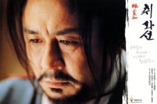 Chihwaseon (취화선) Korean  - Movie - Picture @ HanCinema... Movie and Drama Database Chihwaseon (취화선) Korean  - Movie - Picture