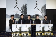 Mot (못) Korean  - Movie - Picture @ HanCinema :: The Korean Movie and Drama Database Mot (못) Korean  - Movie - Picture