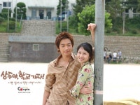 Lets go to school (상두야, 학교가자!) Korean  - Drama... Lets go to school (상두야, 학교가자!) Korean  - Drama - Picture