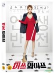 [Just out on DVD] Korean Movie Wonderful Nightmare @ HanCinema [Just out on DVD] Korean Movie Wonderful Nightmare