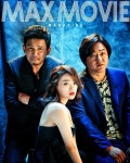 [Photos] The Wailing Kwak Do-won, Hwang Jung-min and Chun Woo-hees impressive collaboration  @ HanCinema :: The Korean Movie... 