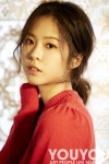Seo Eun-soo (서은수) - Picture @ HanCinema :: The Korean Movie and Drama Database Seo Eun-soo (서은수) - Picture