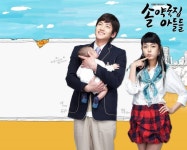 My Too Perfect Sons (솔약국집 아들들) Korean  - Drama... My Too Perfect Sons (솔약국집 아들들) Korean  - Drama - Picture