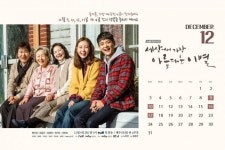 The Most Beautiful Goodbye (세상에서 가장 아름다운 이별)... (세상에서 가장 아름다운 이별) Korean  - Drama - Picture