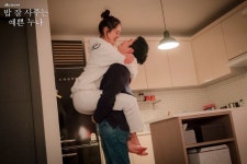 Pretty Sister Who Buys Me Food (밥 잘 사주는 예쁜 누나)... Buys Me Food (밥 잘 사주는 예쁜 누나) Korean  - Drama - Picture