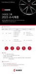 [핸즈코퍼레이션(주)] 핸즈코퍼레이션 2023년 수시채용 (영업) - 사람인
