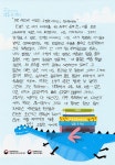 이전 수상작 공모전 소개 책 속 인물에게 보내는 한글 손편지