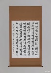 이희자 | 기증 현황 | 기증/구입 | 소장 자료 | 국립한글박물관 기증 현황 | 기증/구입 | 소장 자료 ...