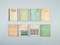 김승한 | 기증 현황 | 기증/구입 | 소장 자료 | 국립한글박물관 기증 현황 | 기증/구입 | 소장 자료 | 국립한글박물관