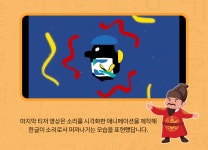 한글에 대한 새로운 도전 한글실험 프로젝트 기획전시 <소리×글자: 한글디자인>, 한박 갈무리 - 국립한글박물관 한박웃음 2019년 6월 제71호
