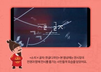 한글에 대한 새로운 도전 한글실험 프로젝트 기획전시 <소리×글자: 한글디자인>, 한박 갈무리 - 국립한글박물관 한박웃음 2019년 6월 제71호