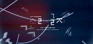 한글에 대한 새로운 도전 한글실험 프로젝트 기획전시 <소리×글자: 한글디자인>, 한박 갈무리 - 국립한글박물관 한박웃음 2019년 6월 제71호