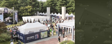 국립한글박물관 한박웃음