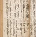 소장품 이야기 - 100여 년 전 어린이들의 ‘우리 지역 사투리’ - 『소년』, 『어린이』 잡지를 통해 살펴보는 지역 방언 국립한글박물관... 