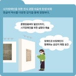 소장품 이야기 - 점으로 그린 꿈, 훈맹정음! 시각장애인의 권리를 누리다 국립한글박물관 한박웃음