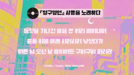 박물관은 지금 - 국립한글박물관 2025 상반기 교육 프로그램 운영 안내 국립한글박물관 한박웃음