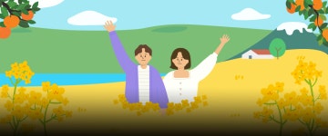 한글 이모저모 - 제주방언에 폭싹 빠졌수다! 알면 알수록 재미있는 제주방언 살펴보기 국립한글박물관 한박웃음