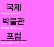 국립한글박물관 국립한글박물관 한박웃음