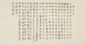 기획 기사 - 한글로 여는 놀이 세상  국립한글박물관·국립민속박물관 공동 기획전 국립한글박물관 한박웃음