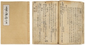 기획 기사 - 한글로 여는 놀이 세상  국립한글박물관·국립민속박물관 공동 기획전 국립한글박물관 한박웃음