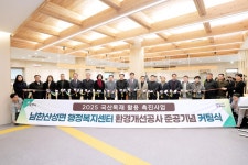 국산 목재로 다시 태어난 남한산성면 행정복지센터, 친환경 공공공간 조성