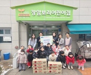의정부 장암보리어린이집, 설 명절 앞두고 아이들이 전한 사랑 화제 의정부 장암보리어린이집, \