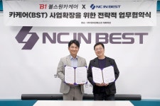 B1불스원카케어, 엔씨인베스트와 업무협약 체결