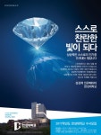 K2Web Wizard - 2016 광고 02 K2WebWizard