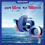 한성이슈 -  한성대학교