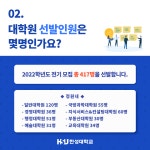 한성대학교 - 한성대학교