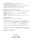 한성대학교 - 한성대학교