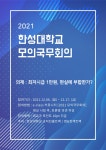 한성종합디자인서대 | 한성대학교