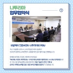 한성이슈 -  한성대학교