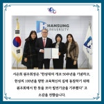 한성대학교 - 한성대학교