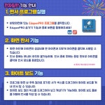 K2Web Wizard - 첨단강의실 사용 방법 및 교내 스튜디오(3개실) 사용 안내 K2WebWizard