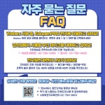 K2Web Wizard - 첨단강의실 사용 방법 및 교내 스튜디오(3개실) 사용 안내 K2WebWizard