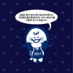 카드뉴스 - 휴복학