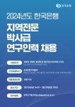 한성대학교 - 한성대학교