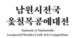 한성대학교 - 한성대학교